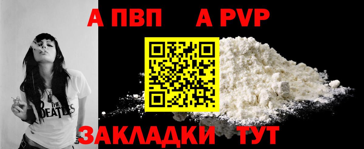 APVP СК КРИС Асбест