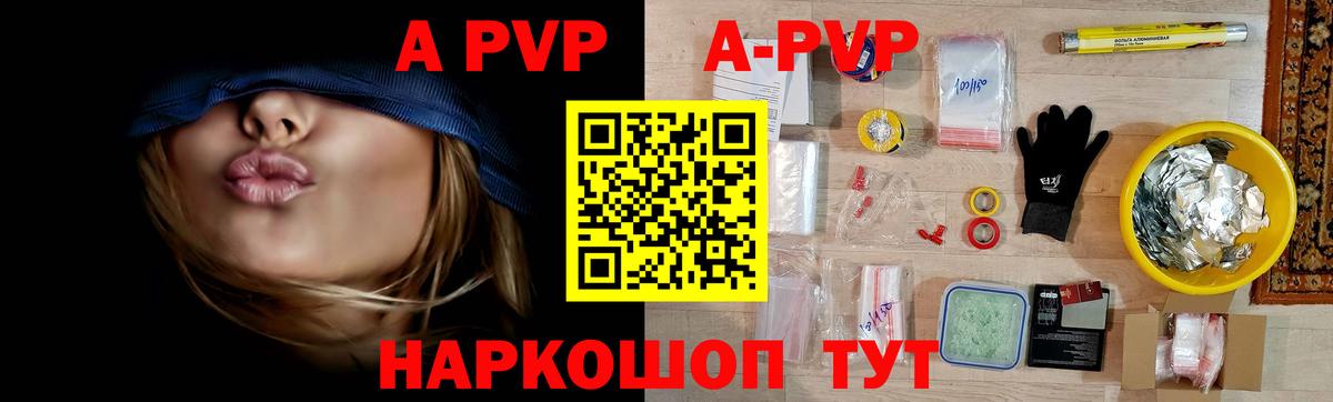 Асбест  Alpha-PVP Соль  Вход с VPN  Альфа ПВП  APVP СК 