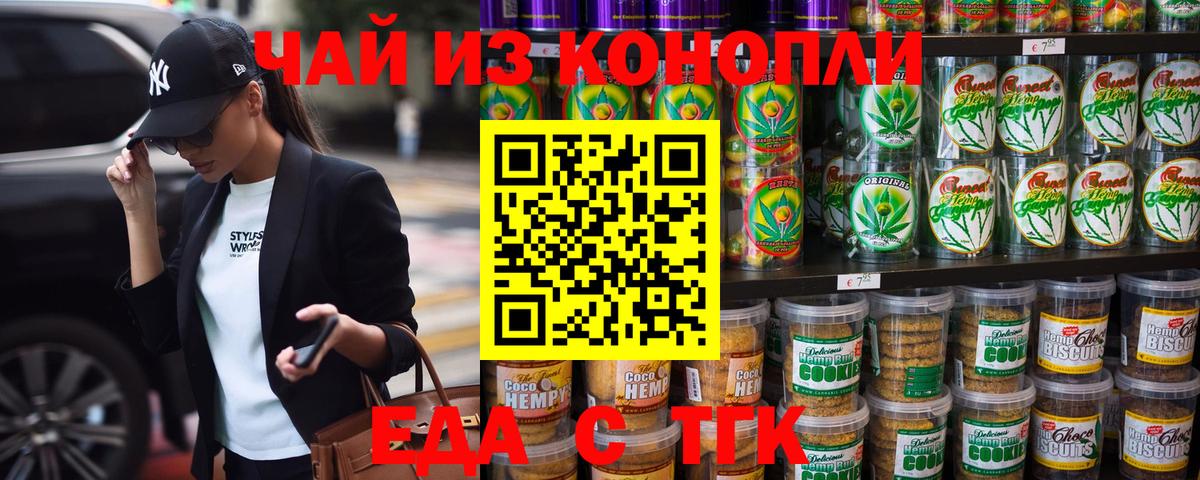 МДМА  ГАШИШ  Асбест  Меф   COCAIN  Вход с VPN  ЭКСТАЗИ  NBOMe 