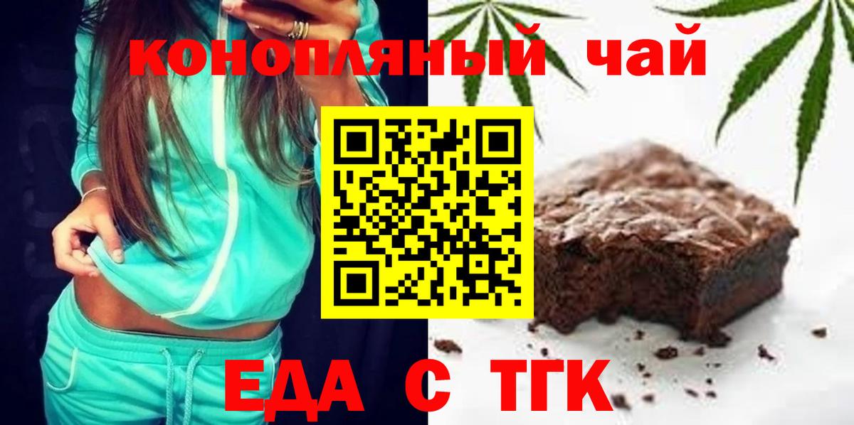 Асбест  Canna-Cookies конопля  Вход с VPN 
