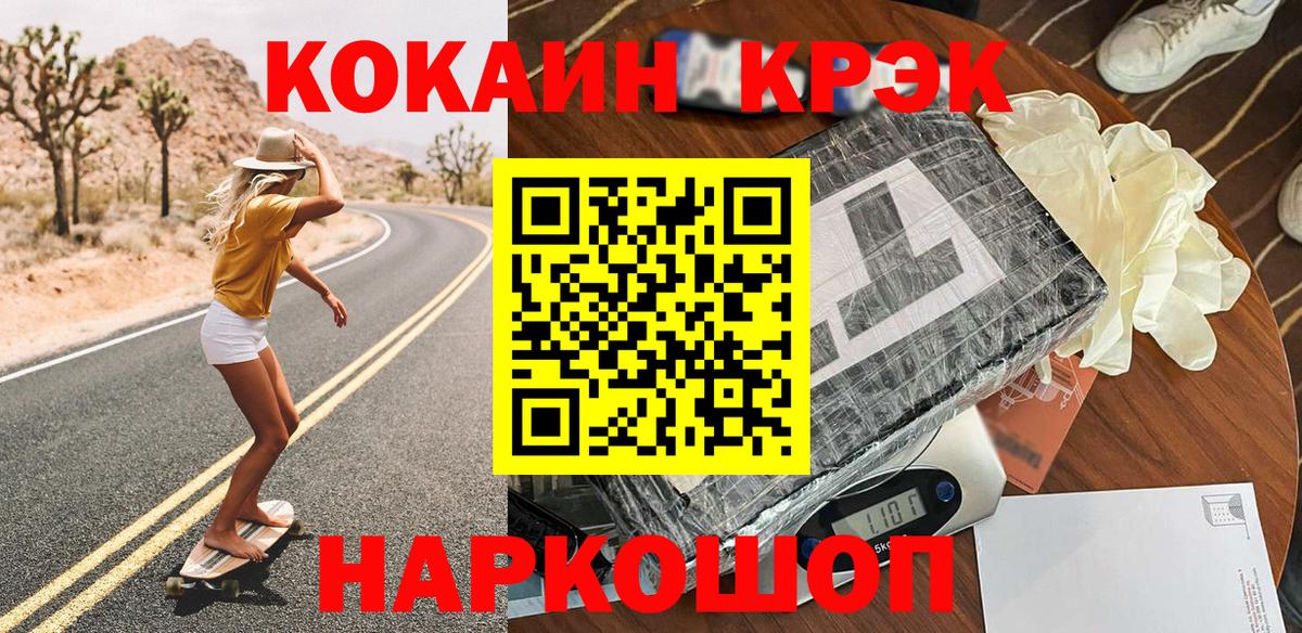 Кокаин Боливия Асбест