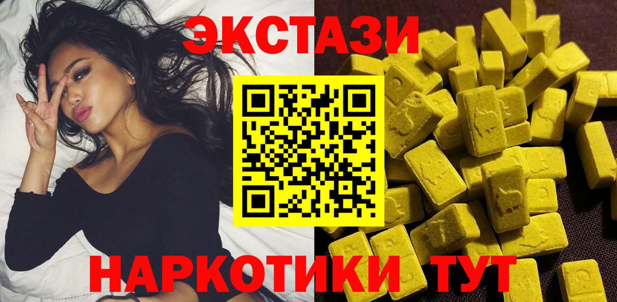 Экстази Punisher Асбест