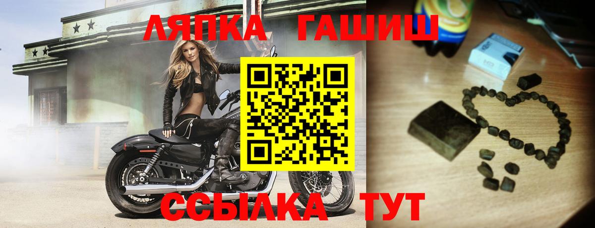Асбест  Гашиш Cannabis  ГАШИШ индика сатива  Вход с VPN 