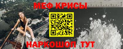 мефедрон VHQ Апрелевка