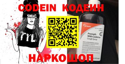 мефедрон VHQ Апрелевка