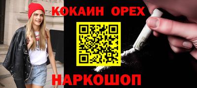 прущая мука Аргун