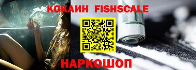 мяу мяу кристалл Апшеронск