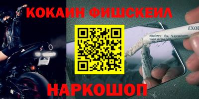 мяу мяу кристалл Апшеронск