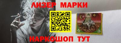 мефедрон VHQ Апрелевка