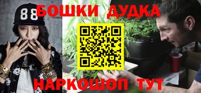 мефедрон VHQ Апрелевка