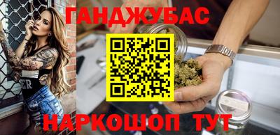 прущая мука Аргун