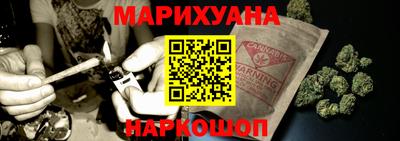 мяу мяу кристалл Апшеронск