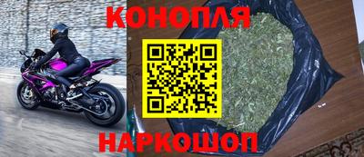 мяу мяу кристалл Апшеронск