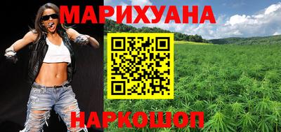 мяу мяу кристалл Апшеронск