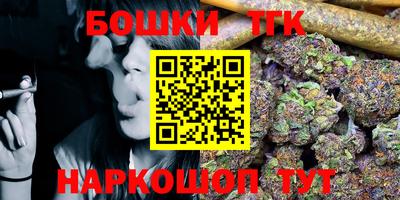 прущая мука Аргун