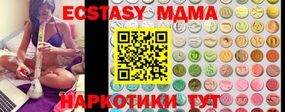 амф Усть-Джегута