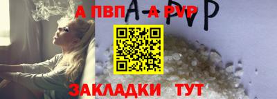 мяу мяу кристалл Апшеронск