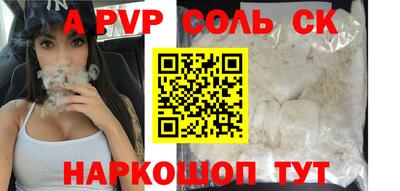 прущая мука Аргун