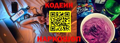 мяу мяу кристалл Апшеронск