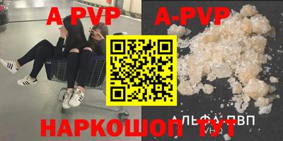 прущая мука Аргун