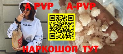 мефедрон VHQ Апрелевка