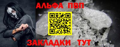 прущая мука Аргун