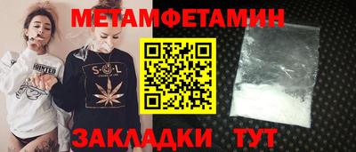 мефедрон VHQ Апрелевка