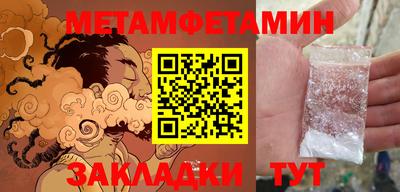 прущая мука Аргун