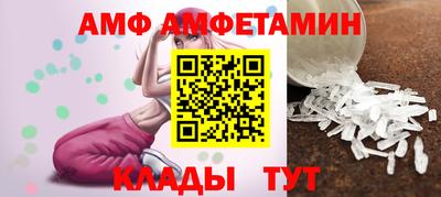 прущая мука Аргун