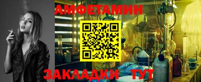 мефедрон VHQ Апрелевка
