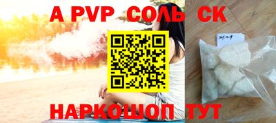 прущая мука Аргун