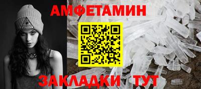мяу мяу кристалл Апшеронск