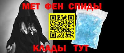 мефедрон VHQ Апрелевка