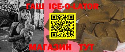 мяу мяу кристалл Апшеронск