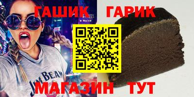 прущая мука Аргун