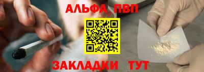 прущая мука Аргун