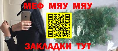 прущая мука Аргун