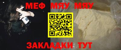прущая мука Аргун