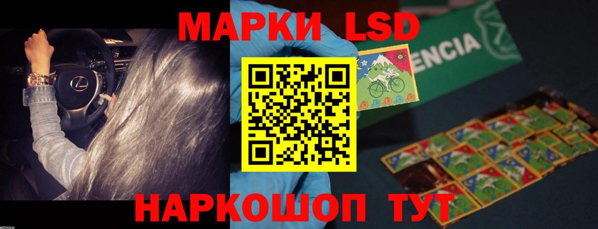 LSD-25 экстази кислота  Лсд 25 экстази  Асбест  Вход с VPN  ЛСД экстази ecstasy 