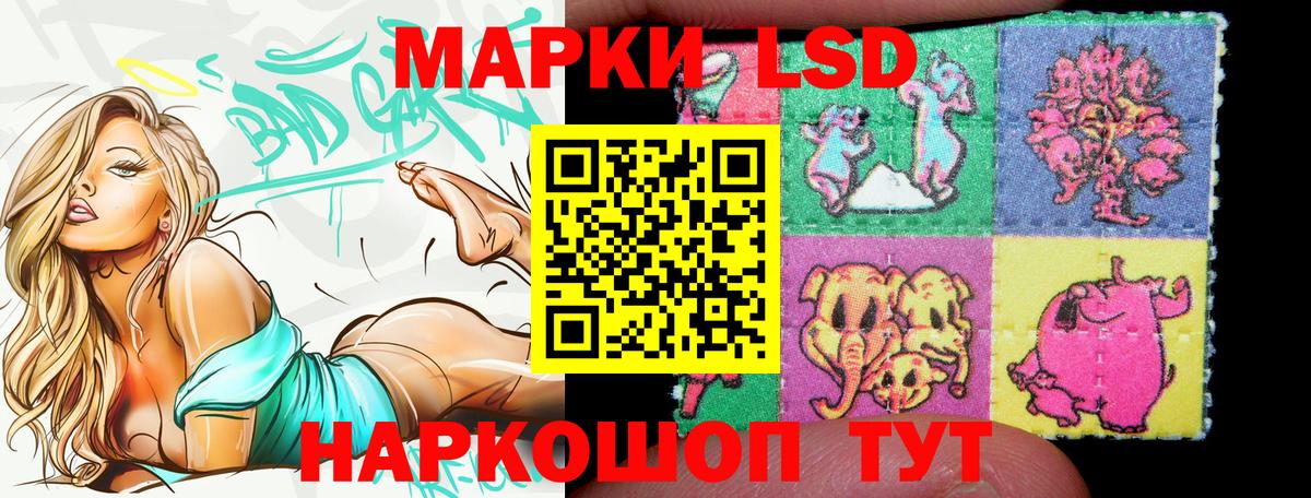 сколько стоит  Марки N-bome 1,8мг  Вход с VPN  Асбест  Марки N-bome 1,8мг 