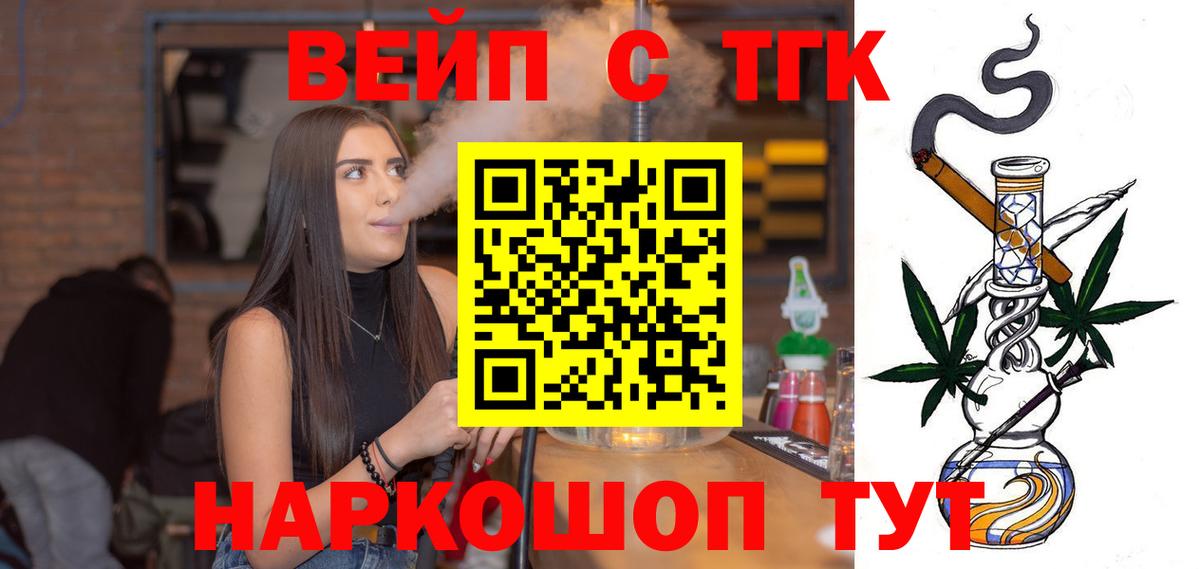 Дистиллят ТГК гашишное масло Асбест