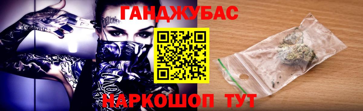 Конопля MAZAR  Вход с VPN  Конопля индика  Асбест 